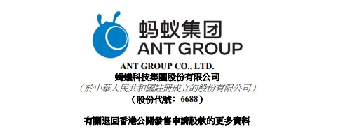 从马已经服事件看待我国金融科技监管趋势