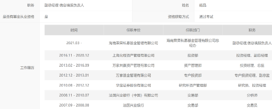 公奔私再掀小高潮,私募PRO服务来帮忙
