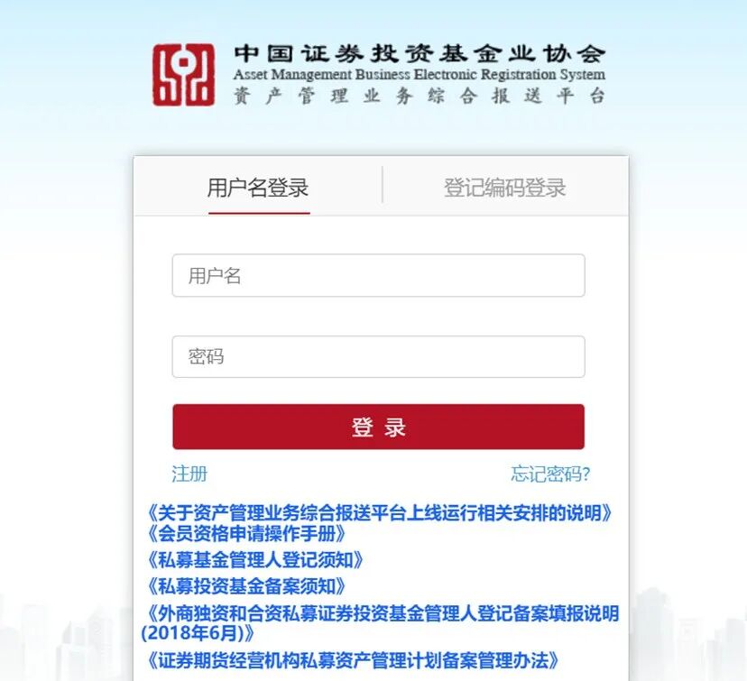 金融人士的虎年私募基金创业指南