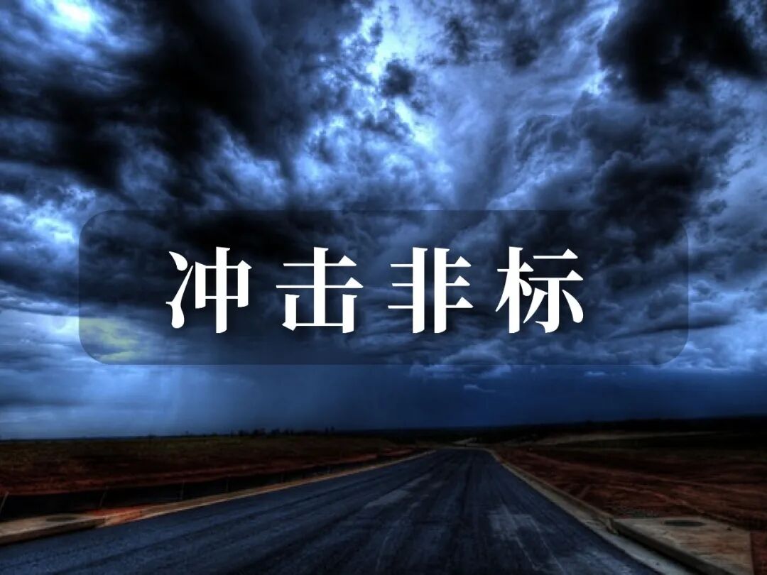 净值化管理对信托行业财富管理转型意味什么?