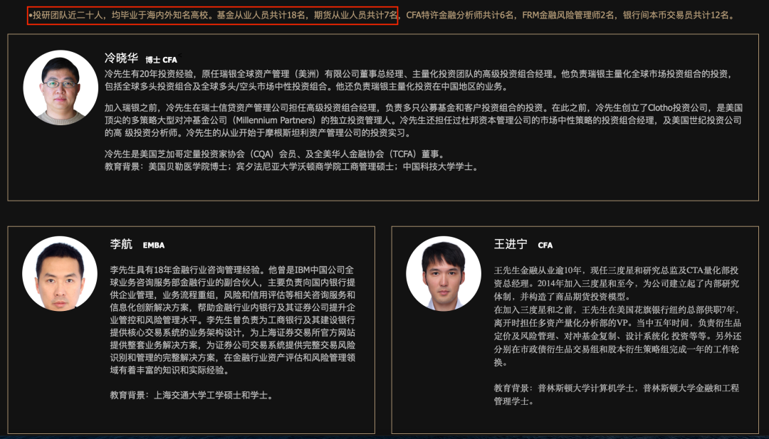 从一侧劳动争议事件,看私募机构的内部管理问题