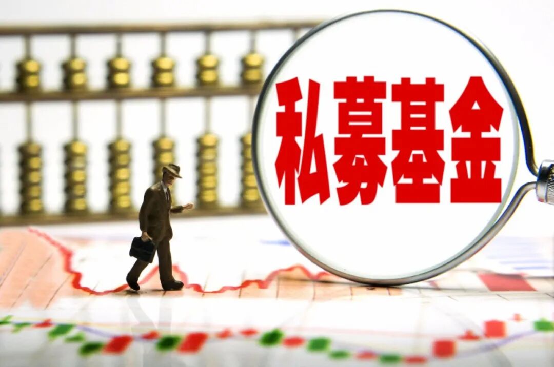 【协会通知】关于发布私募基金备案案例公示的通知