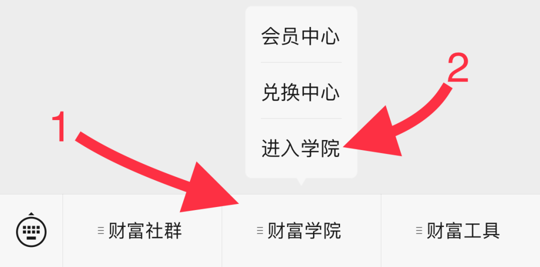 财富传承的利器保险
