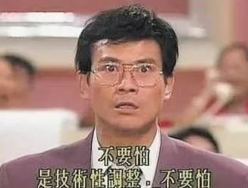 美债收益率超过S&P500是美股下跌的原因吗?债市和股市的关系发生了变化