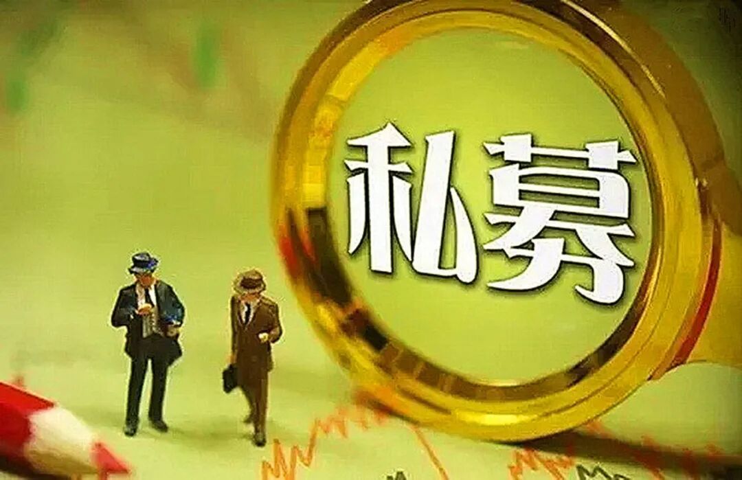 中基协放大招,部分私募可自动备案