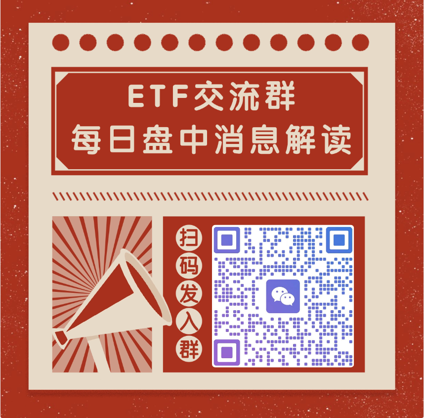 科技ETF领跑市场 多板块轮动显著!
