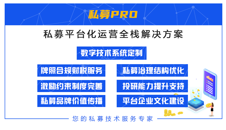 盘点今年致歉与反思的私募大佬们