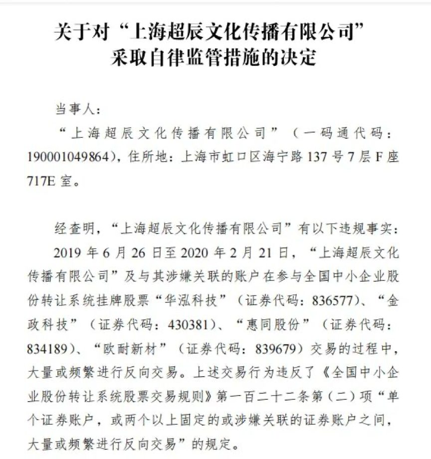 多位投资人举报,百亿级私募爆雷?