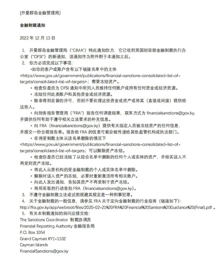 多位投资人举报,百亿级私募爆雷?