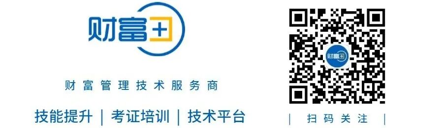 顺势南下 普通投资者如何配置港股权益类资产