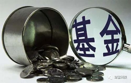 谈谈独立基金销售牌照