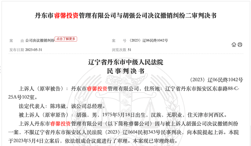 股权代持纠纷频发,暴露私募管理人治理水平