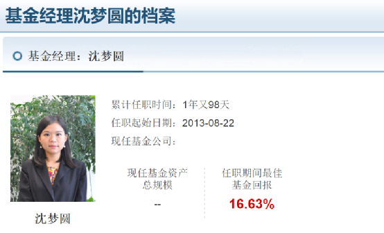 公奔私再掀小高潮,私募PRO服务来帮忙
