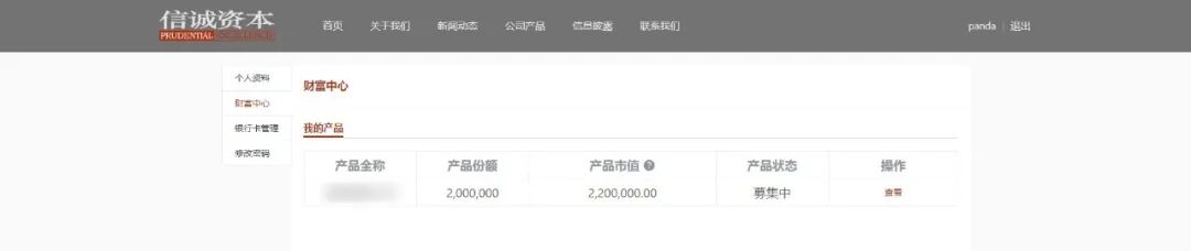 如何拥有一款好看又好用的私募合规官网?