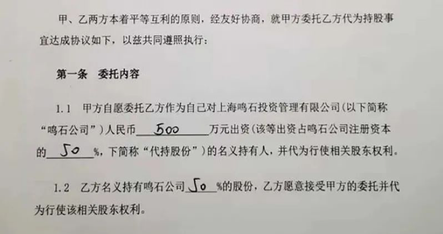 股权代持纠纷频发,暴露私募管理人治理水平