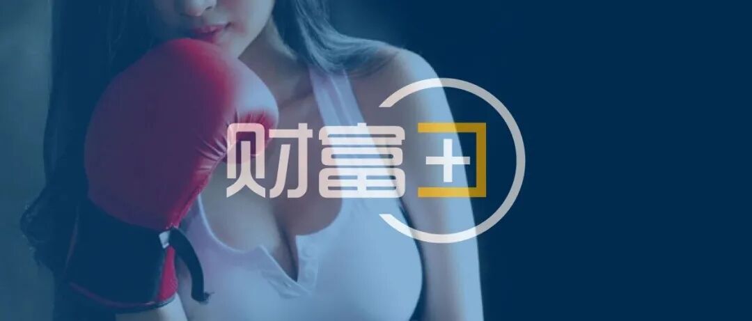 全球通货膨胀之下,如何保护我们财富的安全?