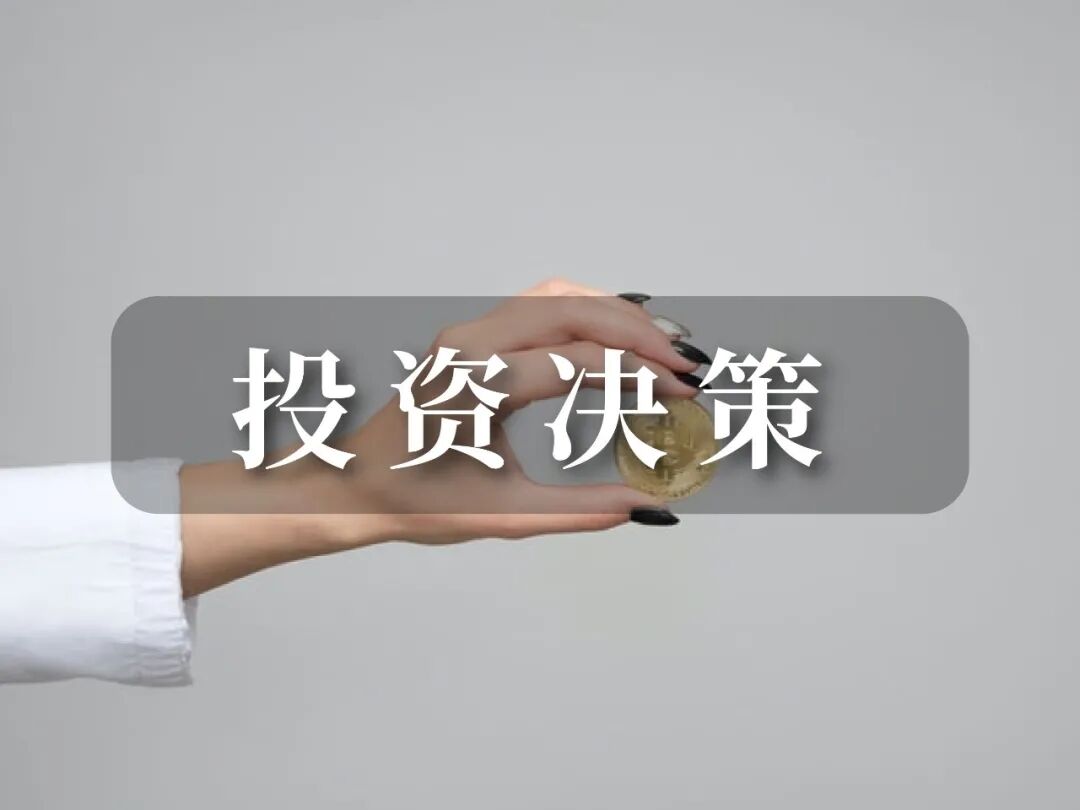 净值化管理对信托行业财富管理转型意味什么?