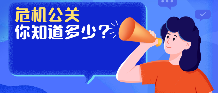 盘点两则劳动纠纷案件,量化私募该如何危机公关处理?