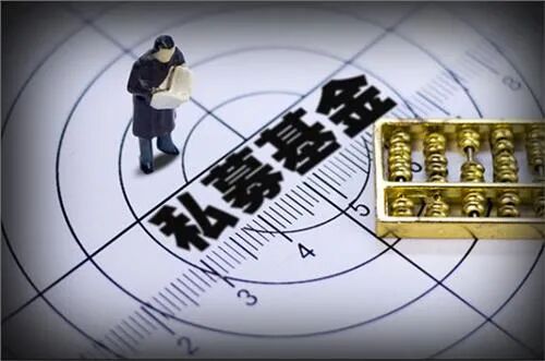 私募基金创业潮再起,行业精英们正在路上