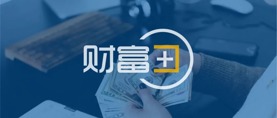 公募REITs是怎样的财富管理工具？