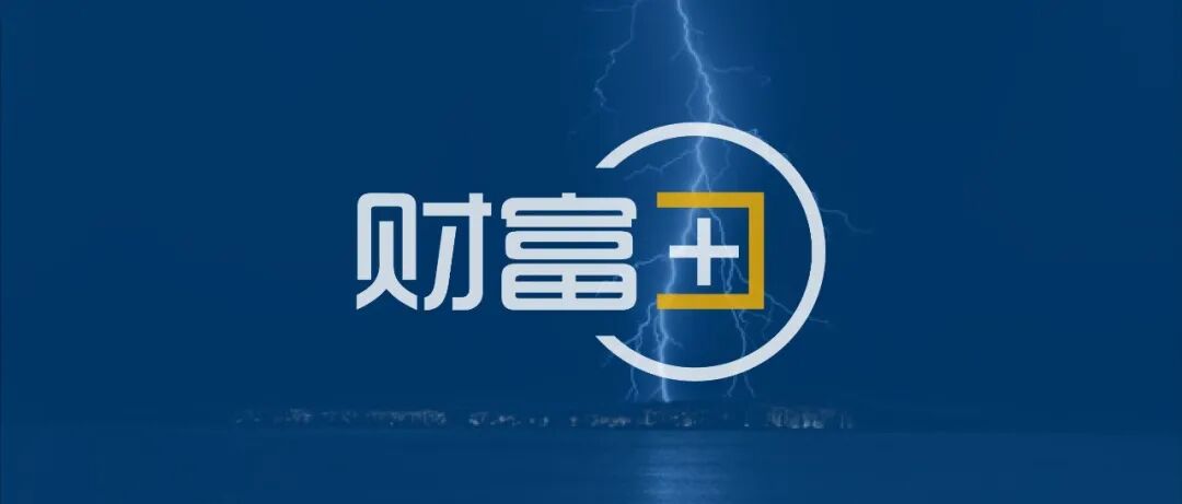 第三方财富管理公司的转型之路在哪