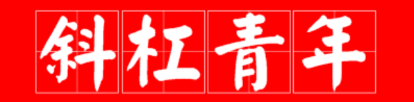 简单的几个动作,每次逐步加深这些动作的难度,就能够让你的理财功力上一个台阶